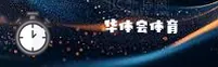 华体会体育官方首页 - 畅享竞技激情
