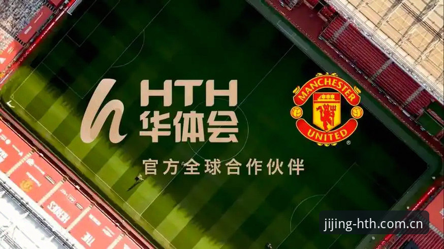 华体会体育登录 为什么华体会体育登录成为用户首选?实战派教你如何快速开启竞技之旅